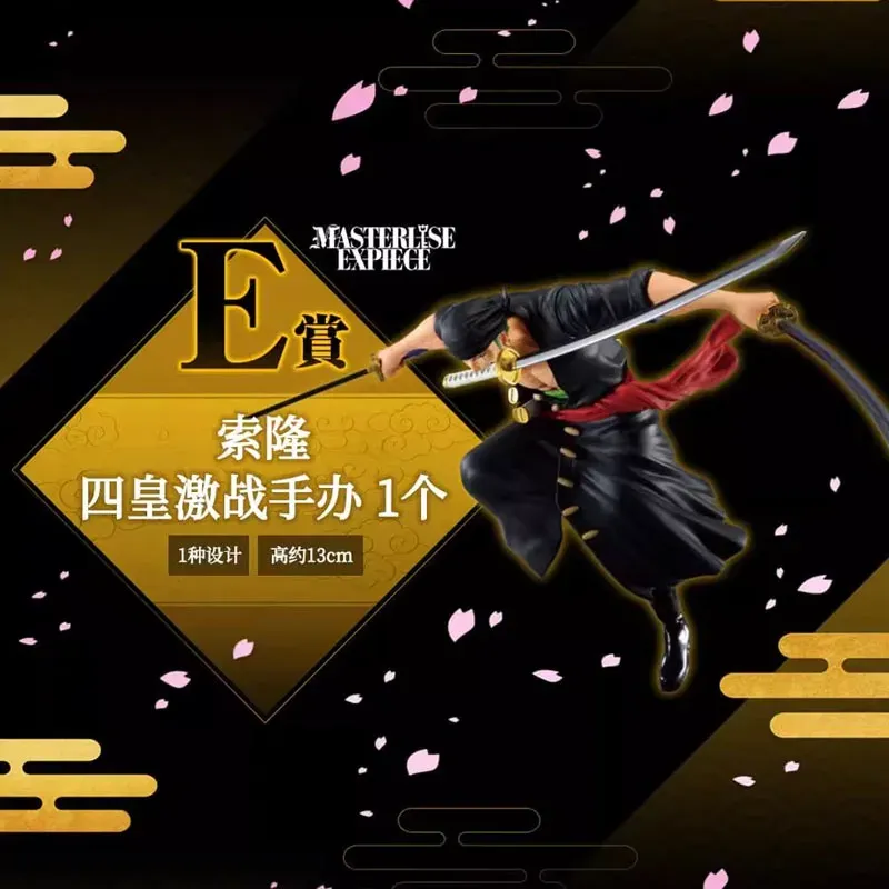 Figurine One Piece - Roronoa Zoro Ichiban Kuji Wano Kuni Act 3