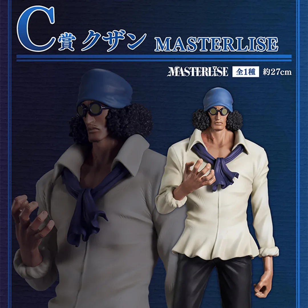 Figurine One Piece - Aokiji Ichiban Kuji Legendary Heroes – Image 3