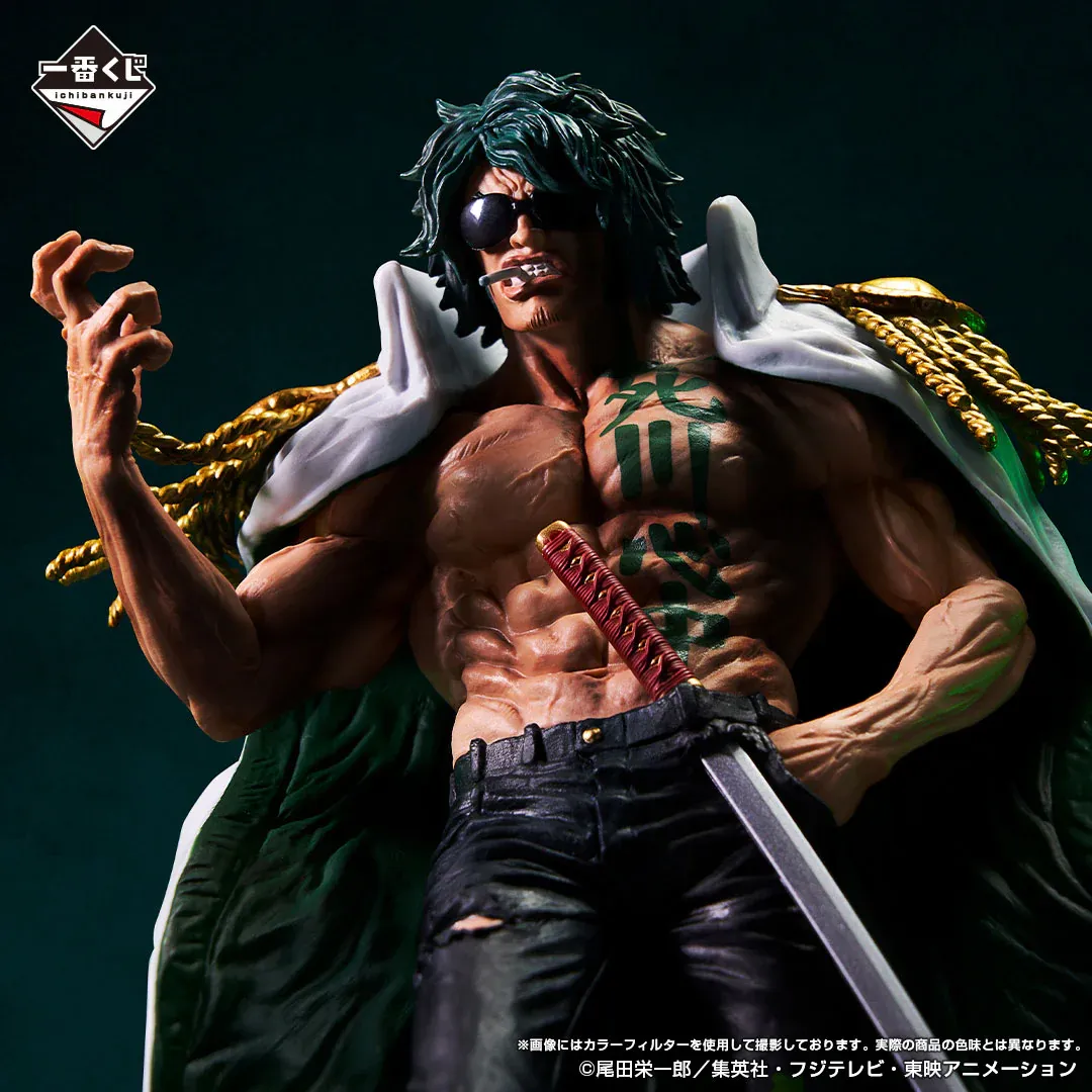 Figurine One Piece - Aramaki Ryokugyu Ichiban Kuji Absolute Justice – Image 2