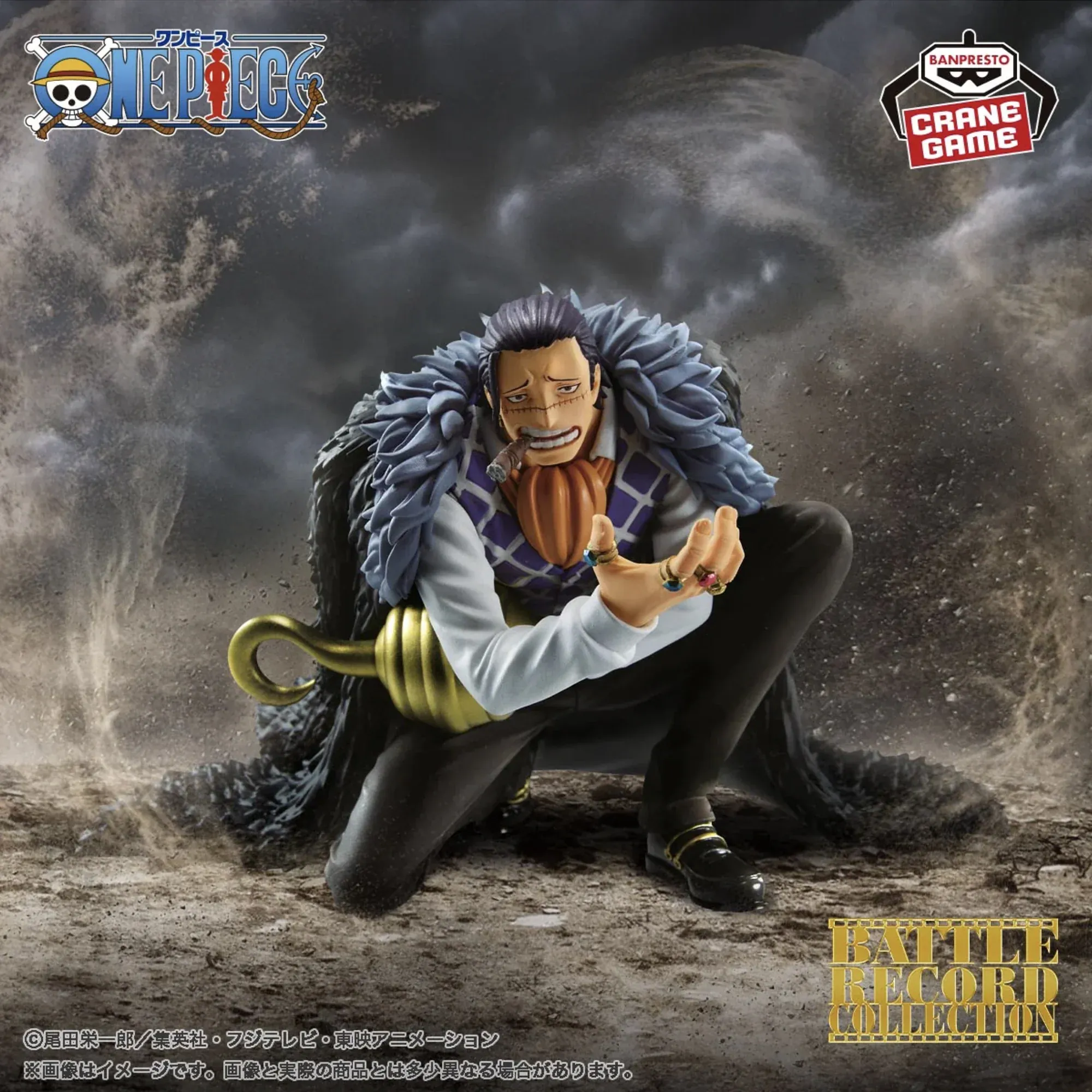Figurine One Piece - Crocodile Battle Record Collection