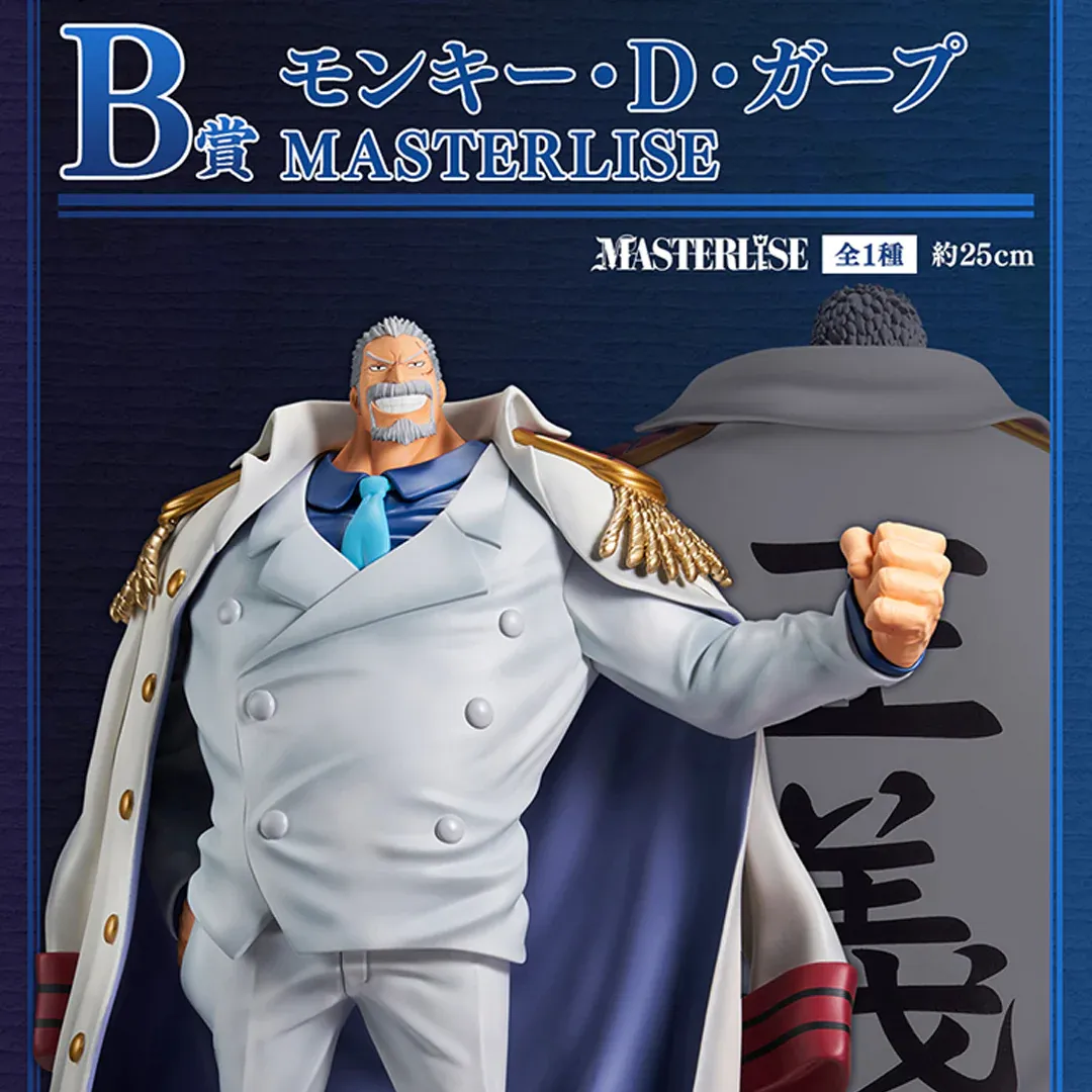 Figurine One Piece - Monkey D. Garp Ichiban Kuji Legendary Heroes – Image 3