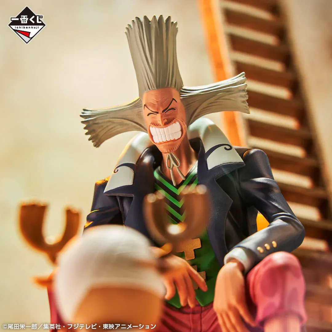 Figurine One Piece - Hiluluk & Chopper Ichiban Kuji Emotional Stories 2 – Image 3