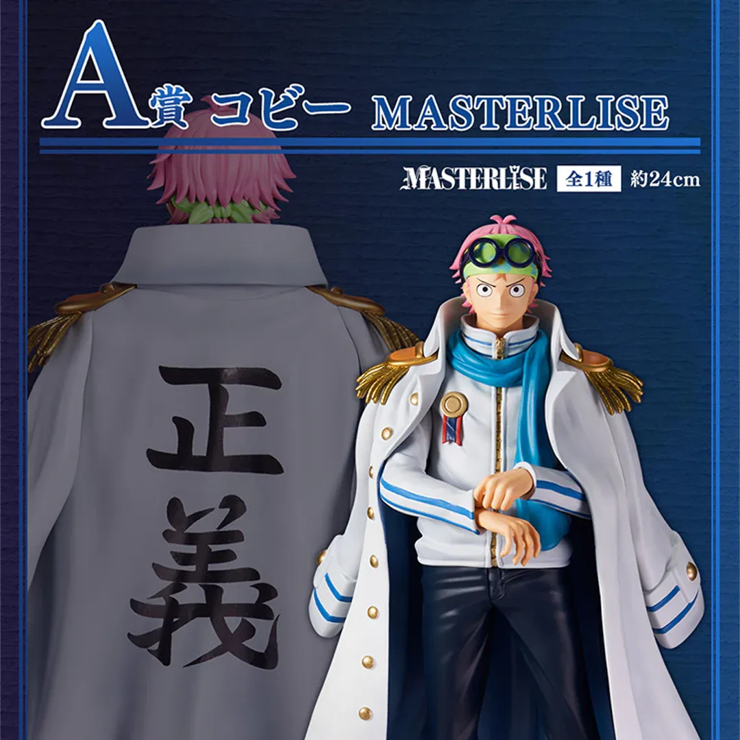 Figurine One Piece - Koby Ichiban Kuji Legendary Heroes – Image 3