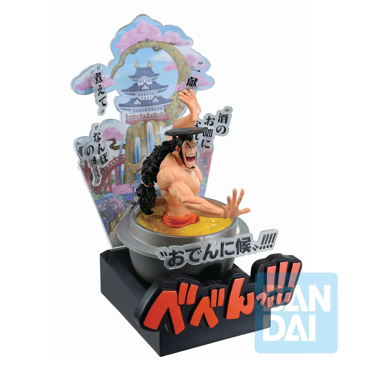 Figurine One Piece - Kozuki Oden Ichiban Kuji Wano Kuni Act 3 – Image 4