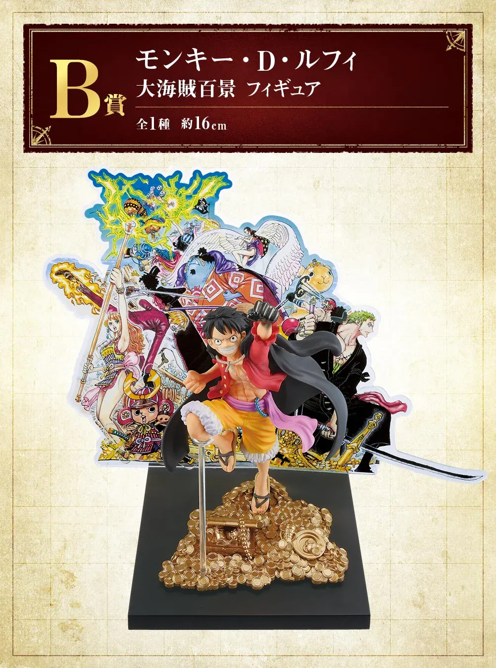 Figurine One Piece - Monkey D. Luffy Ichiban Kuji WT100 Memorial Eiichiro Oda Draws Great Pirate – Image 2