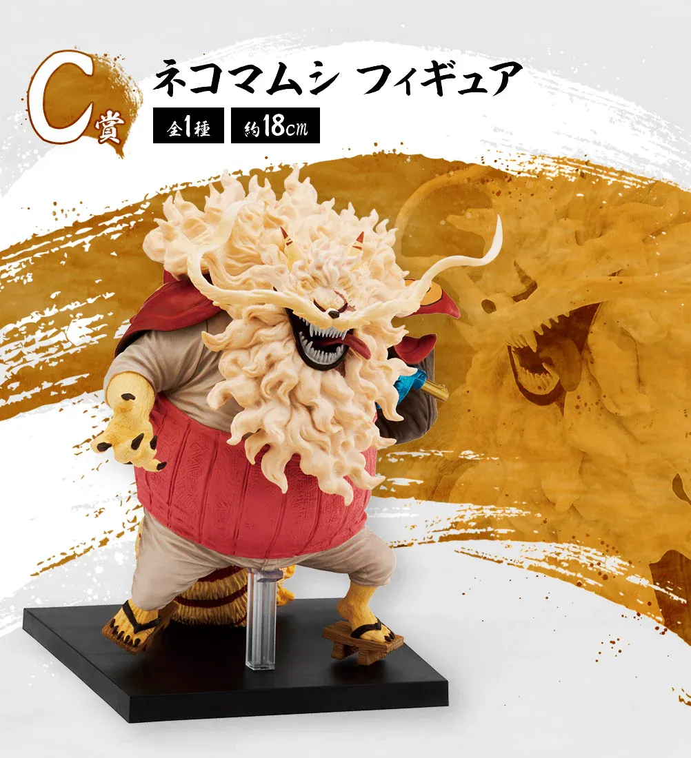 Figurine One Piece - Nekomamushi Ichiban Kuji Appearance! The Nine Red Scabbards Ed. 2 – Image 3