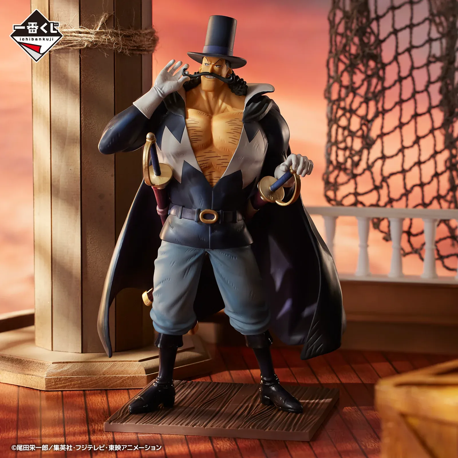 Figurine One Piece - Vista Ichiban Kuji Whitebeard Pirates - Father and Sons