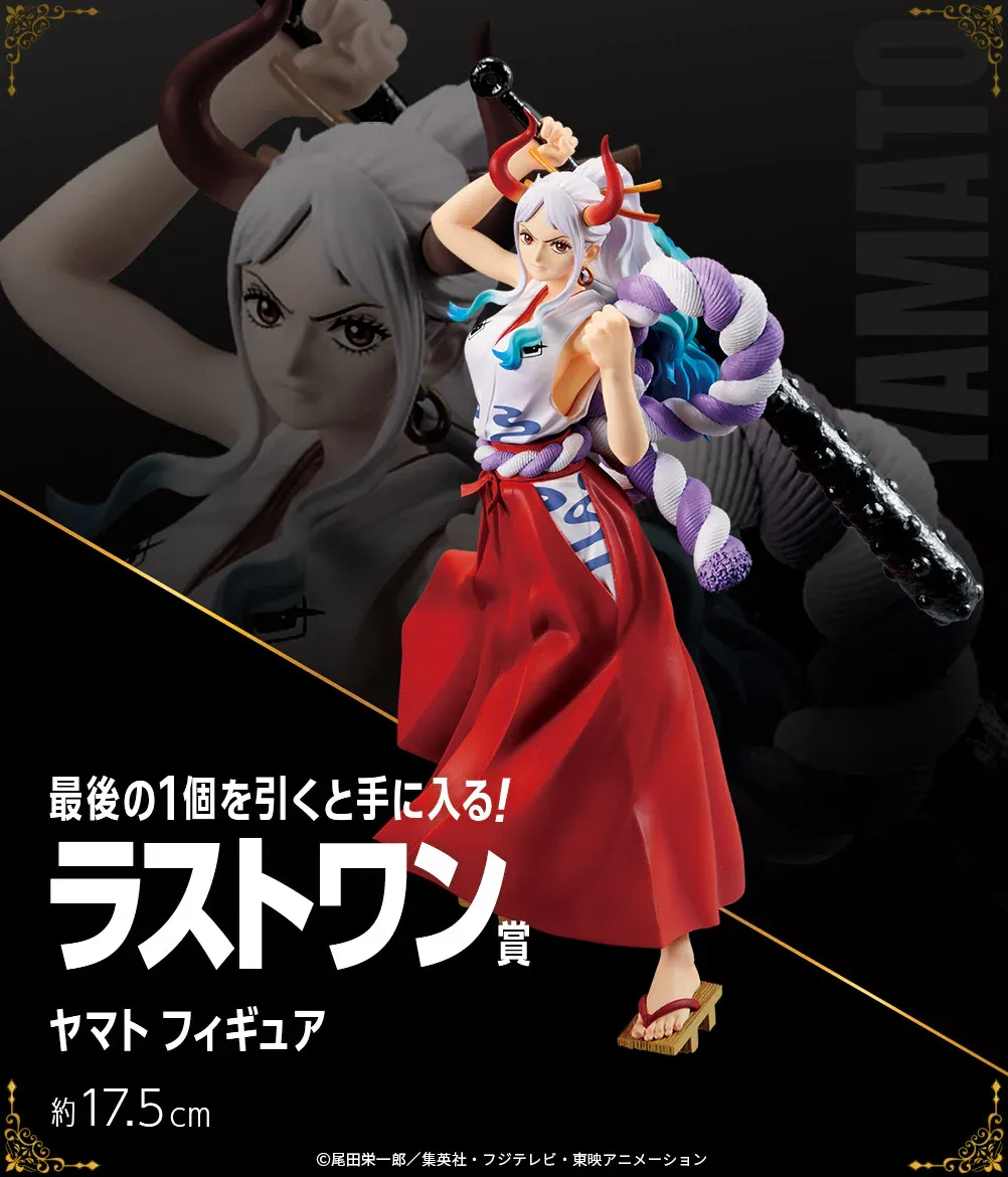 Figurine One Piece - Yamato Ichiban Kuji Vol. 100 Anniversary Last One – Image 2
