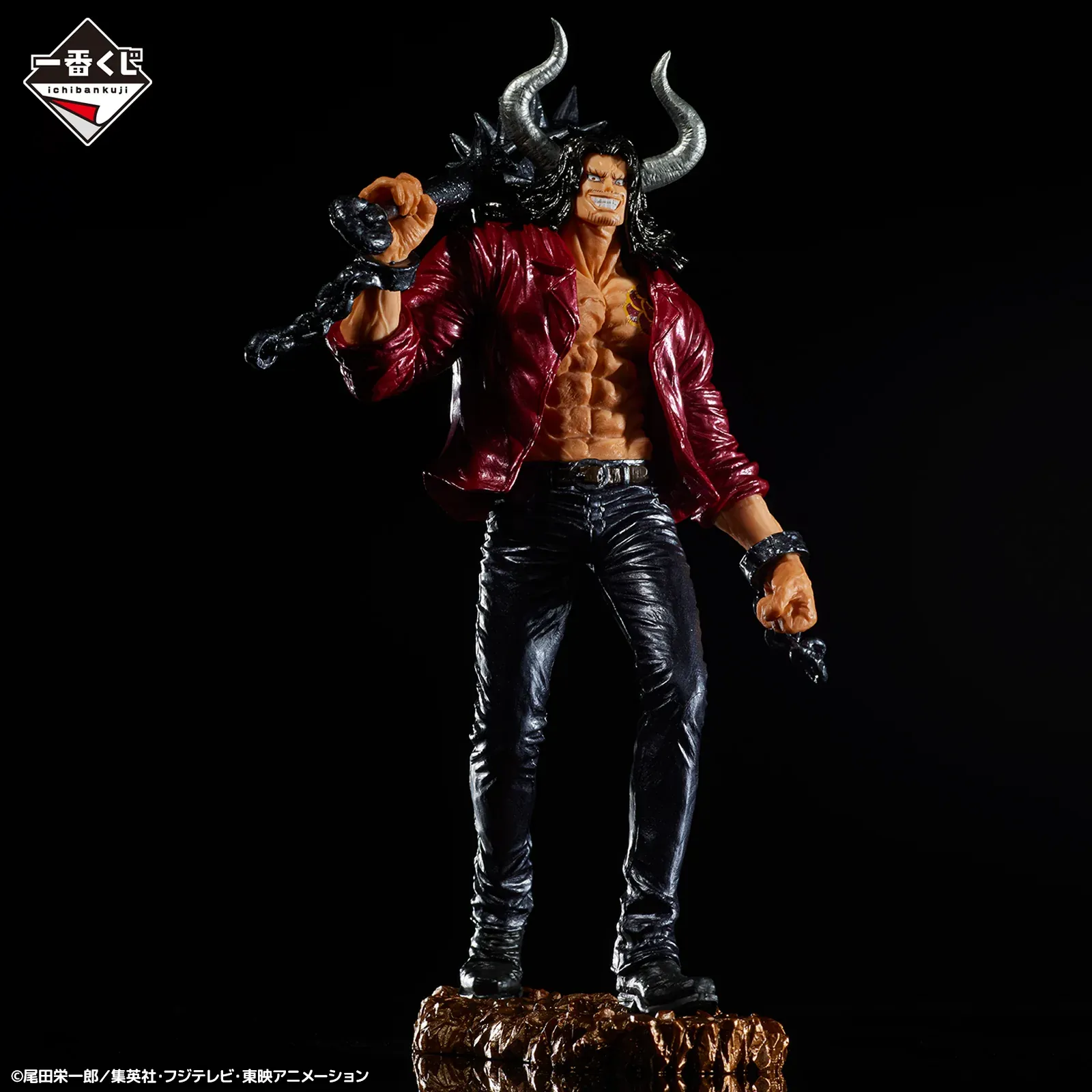 Figurine One Piece - Kaido of The Past Ichiban Kuji Loyalty to Raimei Last One – Image 2