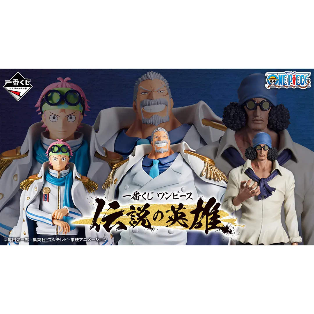 Figurine One Piece - Koby Ichiban Kuji Legendary Heroes – Image 6