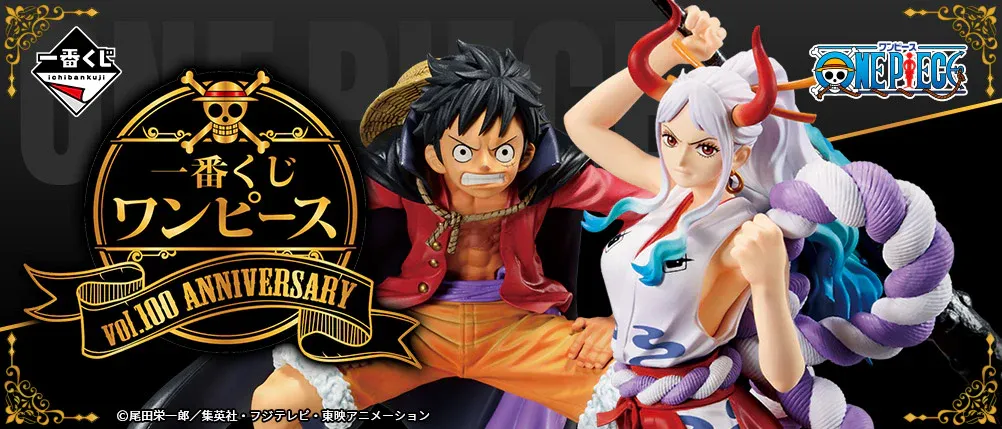 Figurine One Piece - Yamato Ichiban Kuji Vol. 100 Anniversary Last One – Image 3