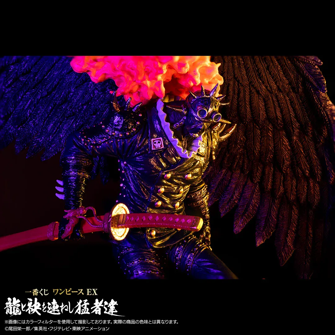 Figurine One Piece - King Ichiban Kuji Dragon & The Warriors – Image 3
