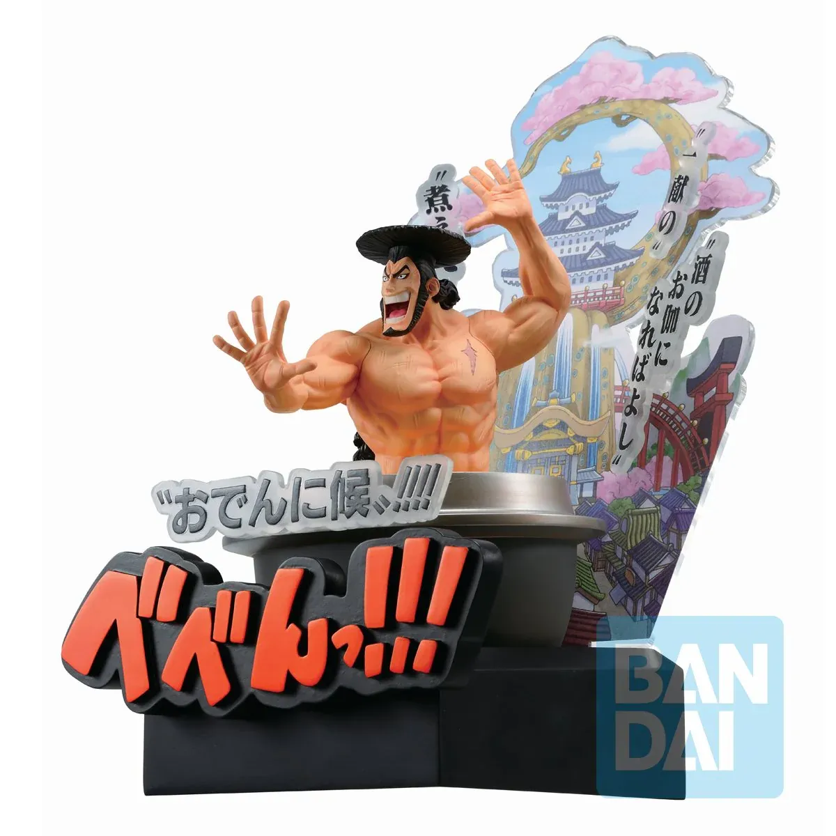 Figurine One Piece - Kozuki Oden Ichiban Kuji Wano Kuni Act 3 – Image 3