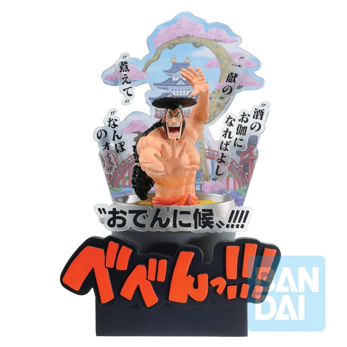 Figurine One Piece - Kozuki Oden Ichiban Kuji Wano Kuni Act 3 – Image 2