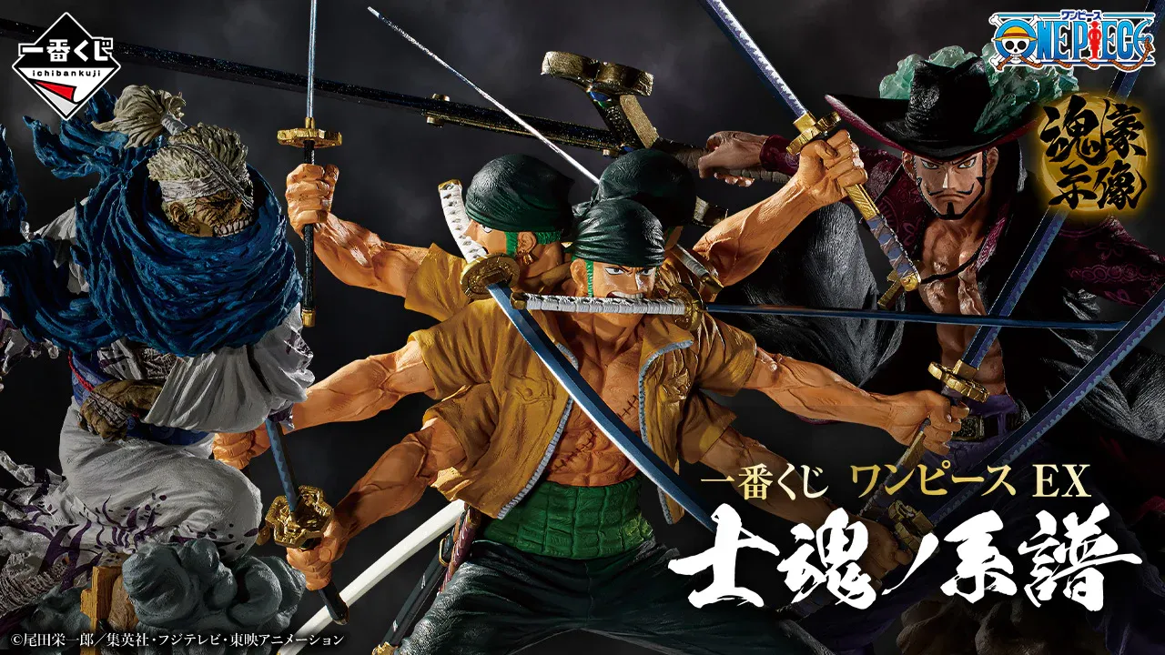 Figurine One Piece - Dracule Mihawk Ichiban Kuji The Genealogy of Warrior Spirit – Image 5