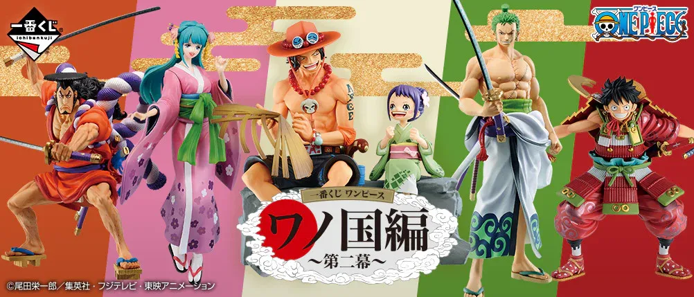 Figurine One Piece - Kozuki Hiyori Ichiban Kuji Wano Kuni Act 2 – Image 3