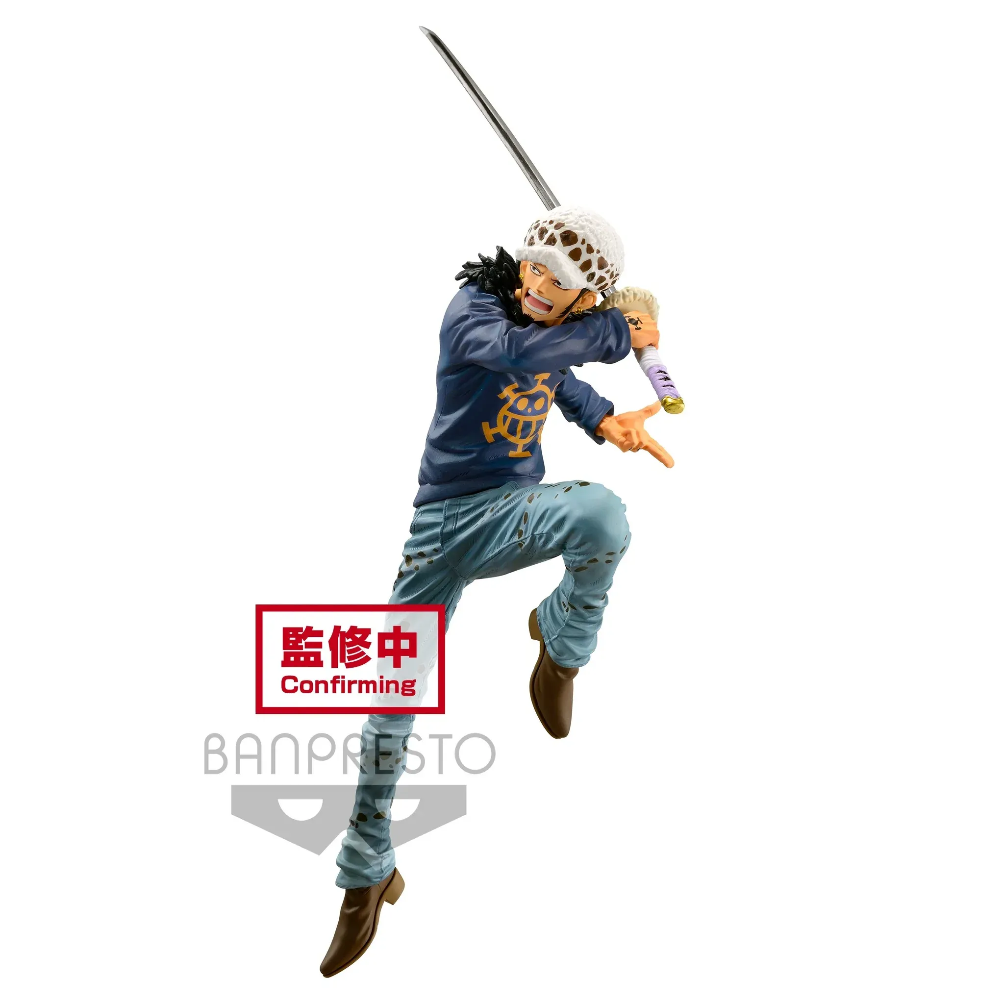 Figurine One Piece - Trafalgar Law II Maximatic – Image 4
