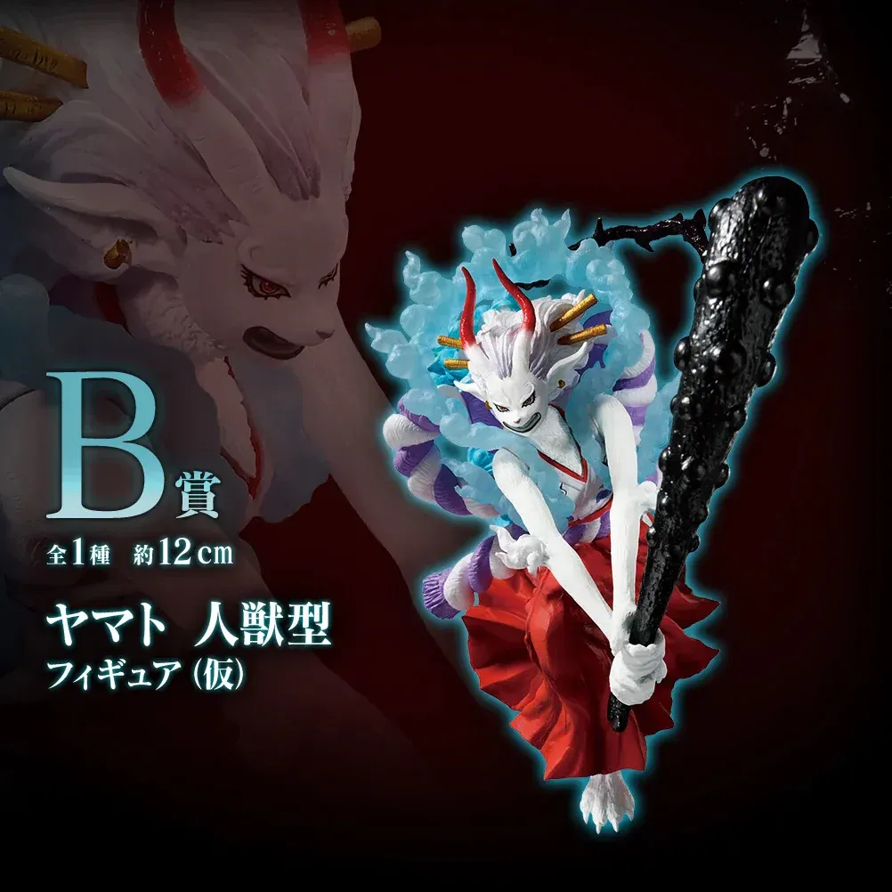 Figurine One Piece - Yamato Ichiban Kuji with Treasure Cruise